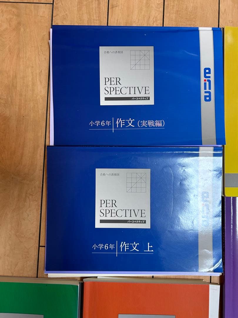 小6 都立中対策 ena テキスト 一年間分 完全セット 日々の学習 - メルカリ