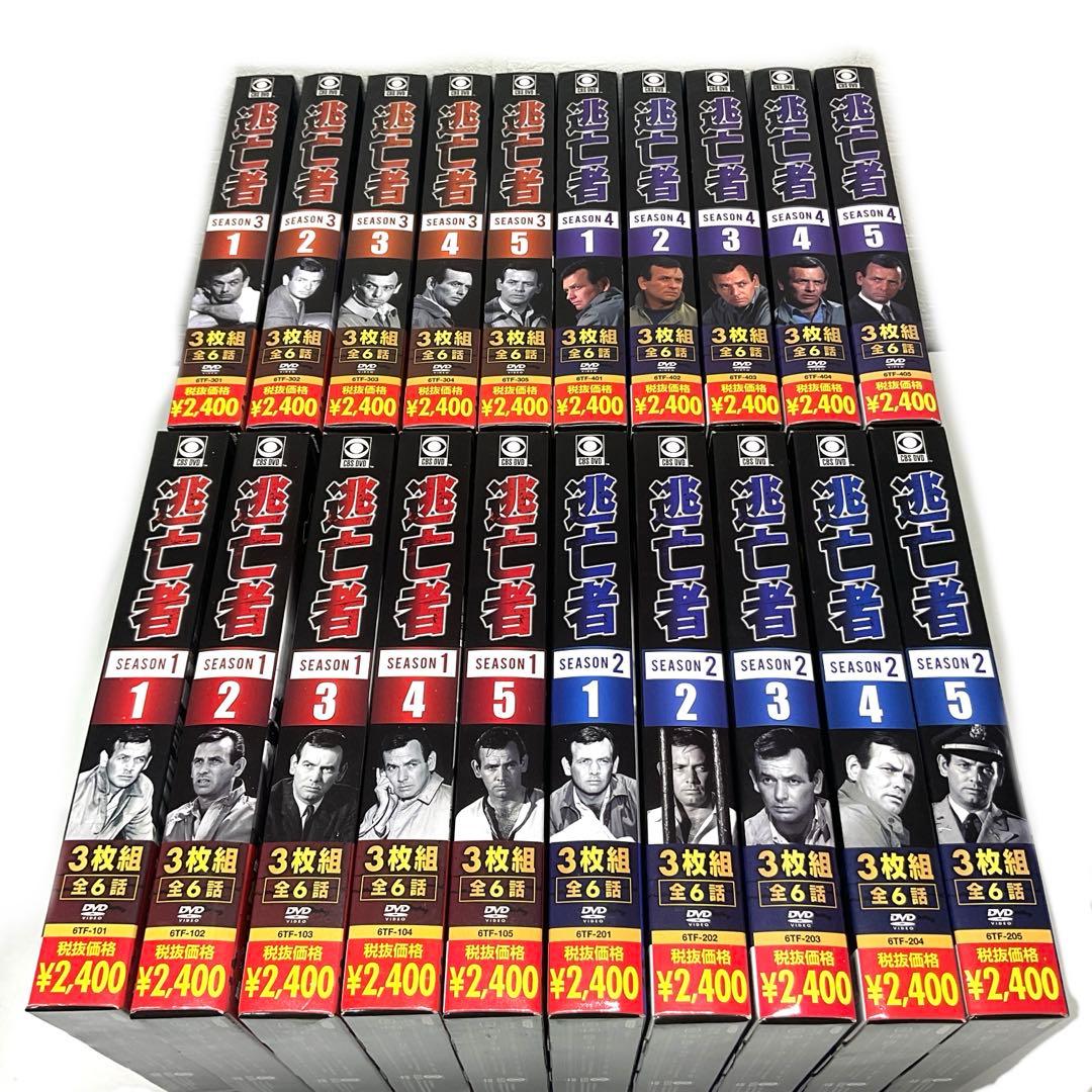 逃亡者-THE FUGITIVE- DVD-BOX コンプリートセット Amazon.com: The Fugitive: The Most Wanted Edition - Complete