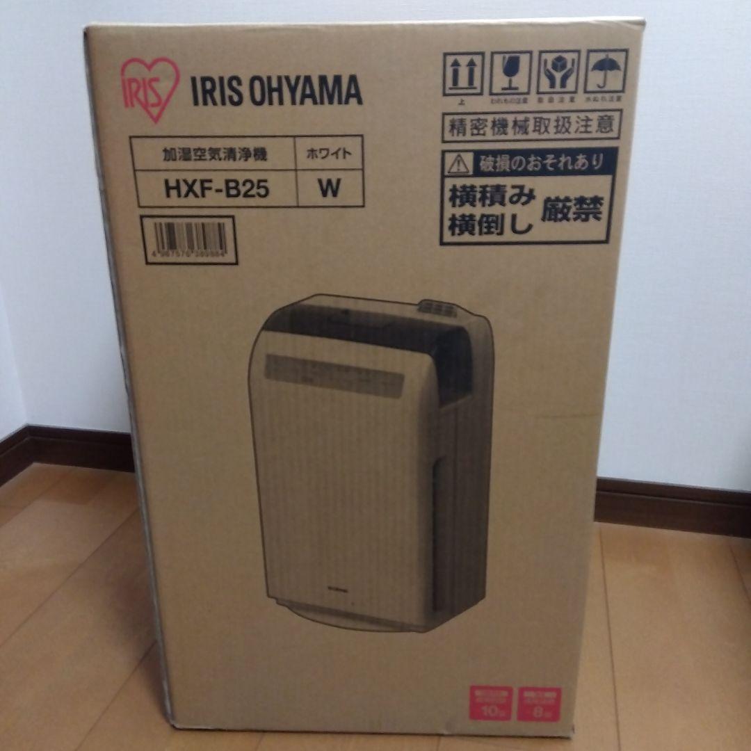 IRIS HXF-B25 WHITE　加湿空気清浄機　ホワイト　アイリスオーヤマ 加湿空気清浄機 HXF-B25 - YouTube