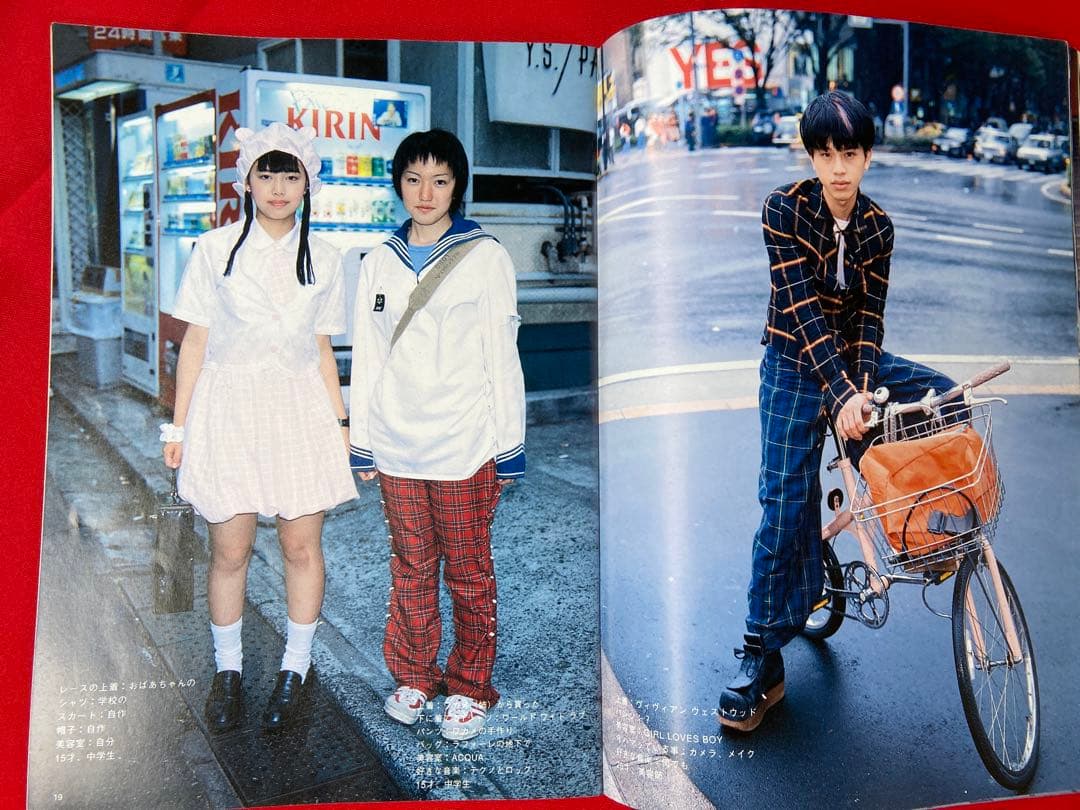 雑誌 FRUiTS No.5 1997年12月 フルーツ 90年代 - メルカリ