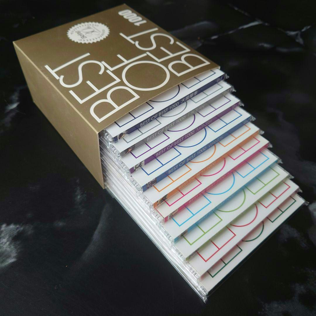 BEST OF BEST 1000』CD 10枚組ボックス