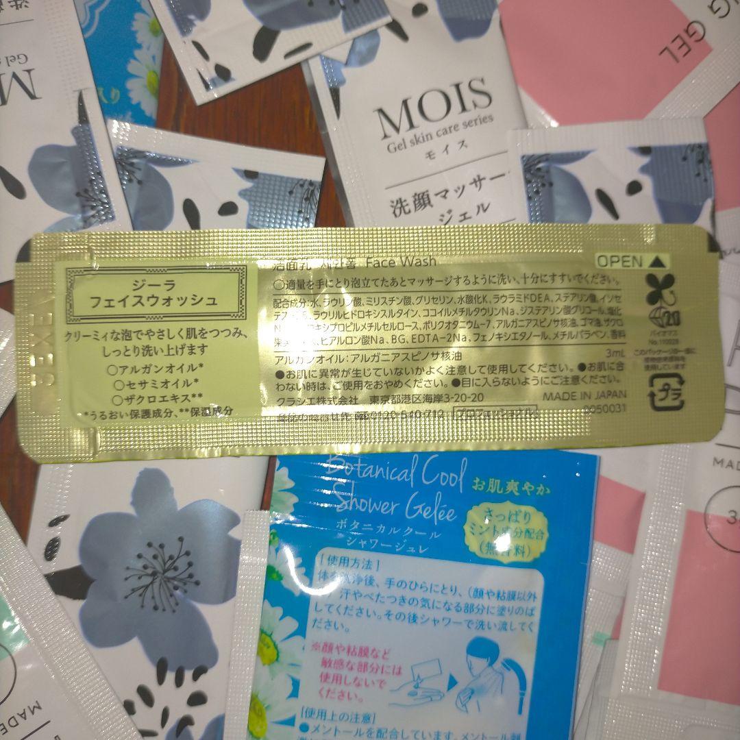 PIX PAX スキンケアトライアルセット - メルカリ