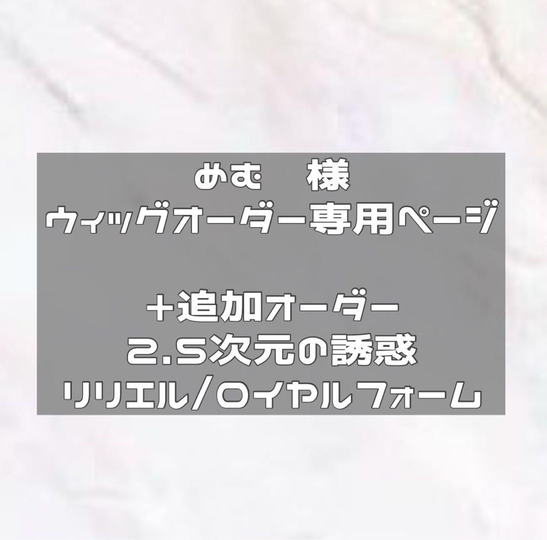 納期3月追加オーダー リリエル リカルダ ノーマルショーツ（2002584857） | Risa Magli