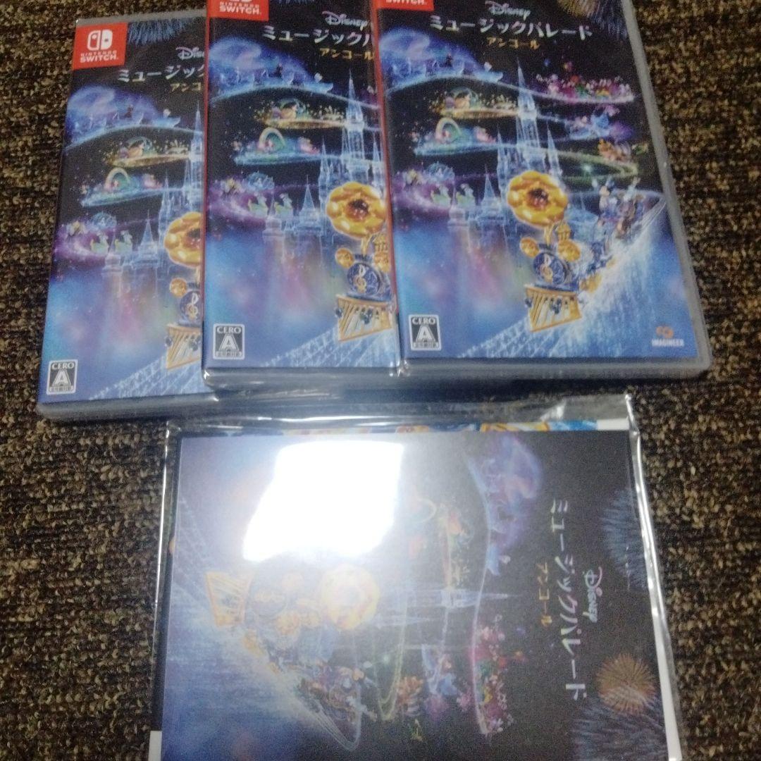 【新品×3】ディズニー ミュージックパレードアンコール 特典付き 楽天ブックス: ディズニー ミュージックパレード アンコール