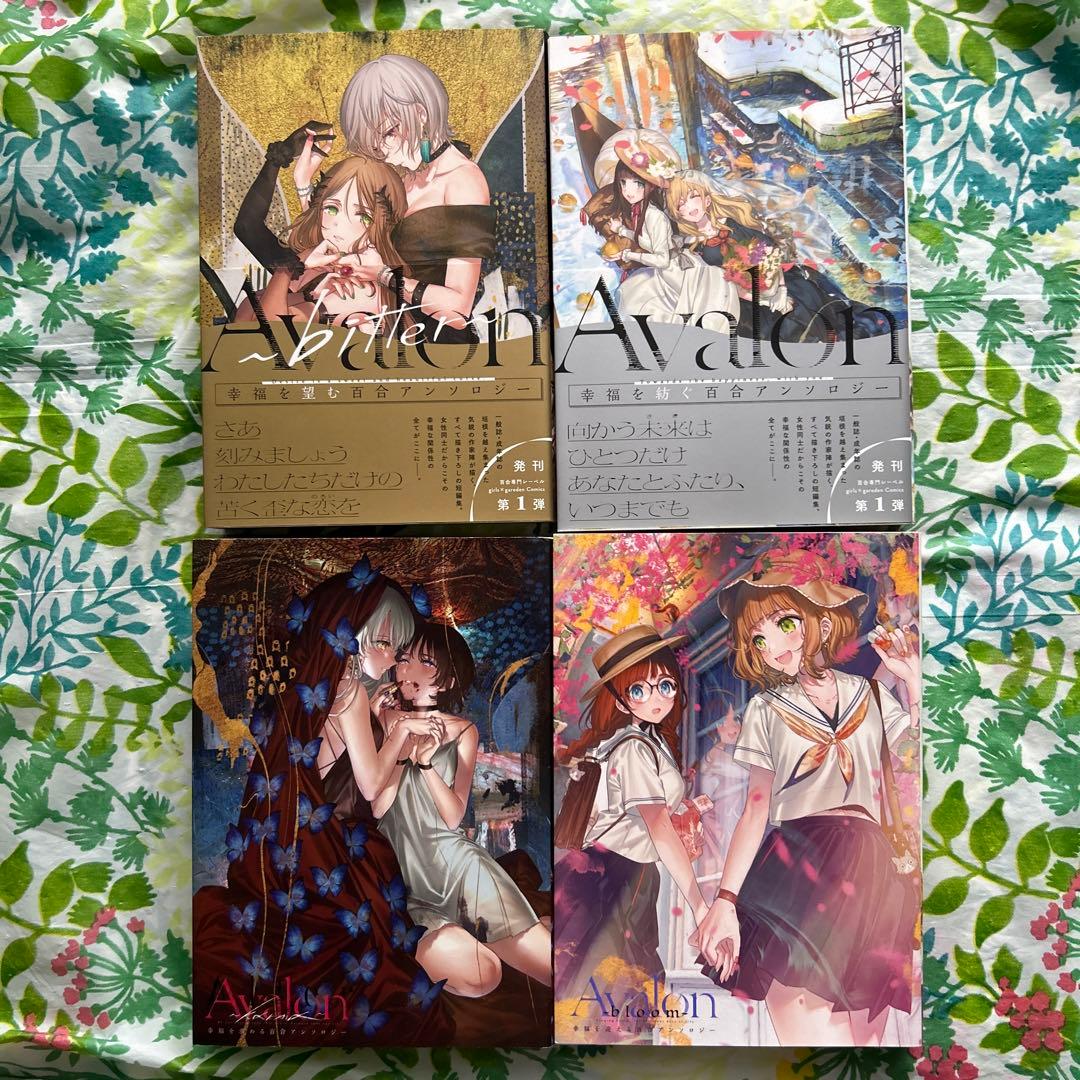 百合漫画 アンソロジー・15冊まとめ売り