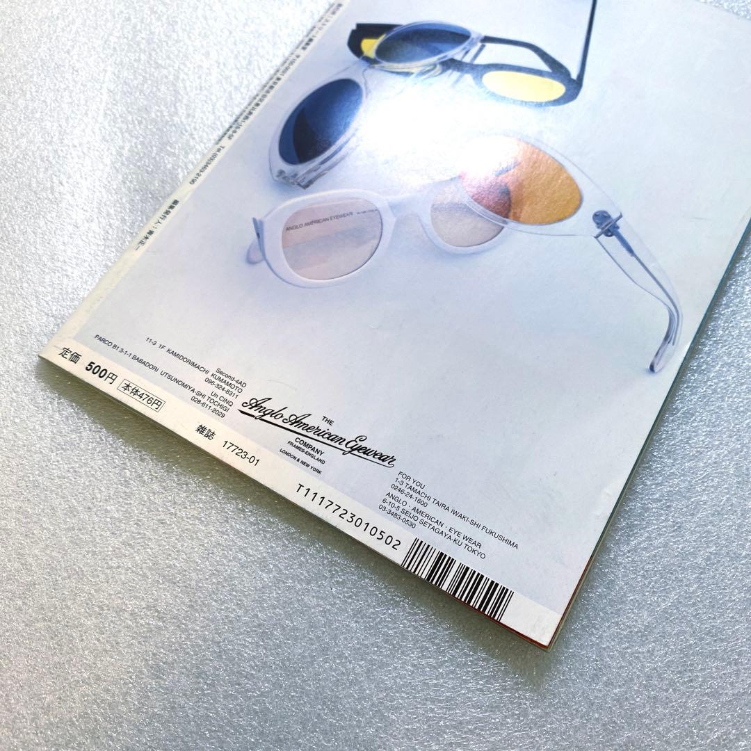 FRUiTS フルーツ 2000年 12月 No.30 原宿 渋谷 y2k 平成 - メルカリ