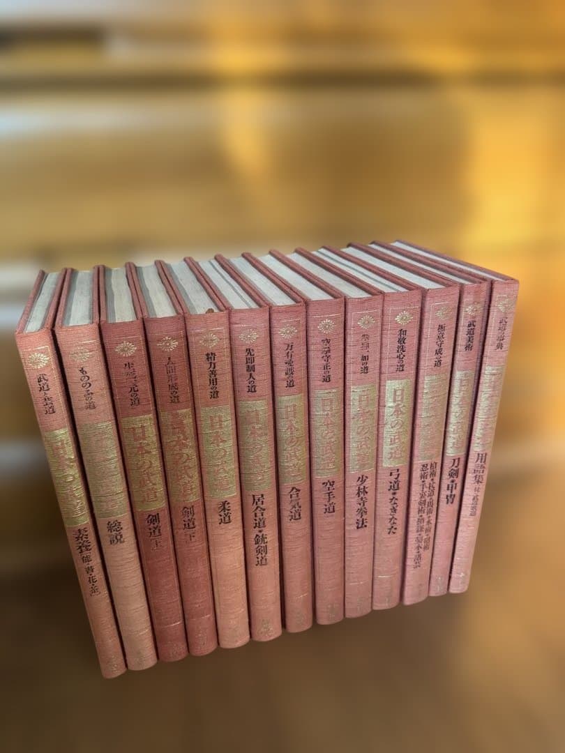 【希少】日本の武道　講談社　昭和58年発行 希少】日本の武道 講談社 昭和58年発行 - メルカリ