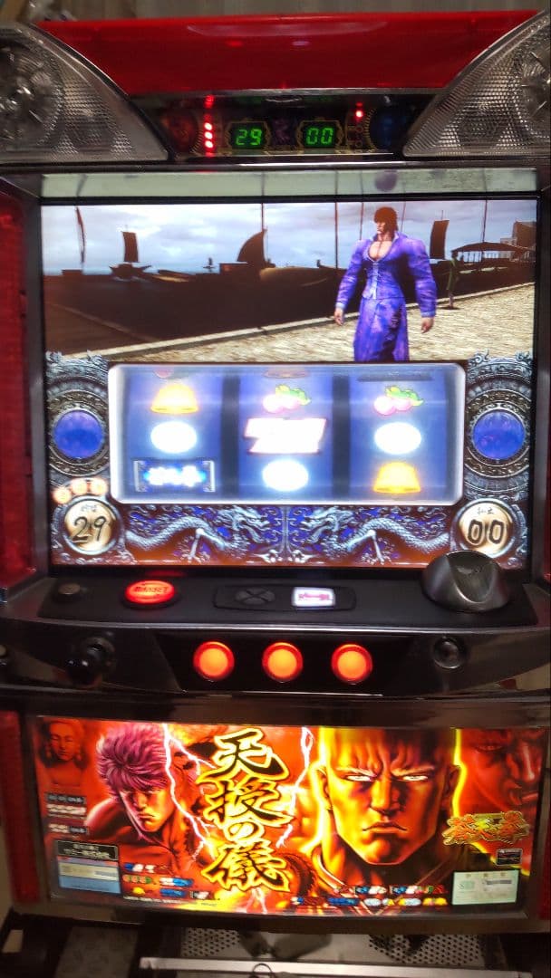 パチスロ　蒼天の拳　引き取り限定即購入ご遠慮下さい。 楽天市場】蒼天の拳 パチスロの通販