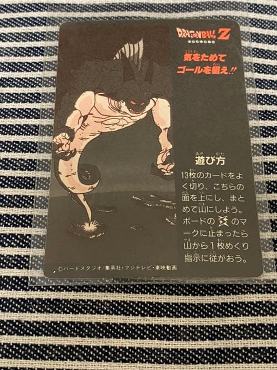 ドラゴンボール アマダ PPカード ミニコロ H-3 デジタルドッ