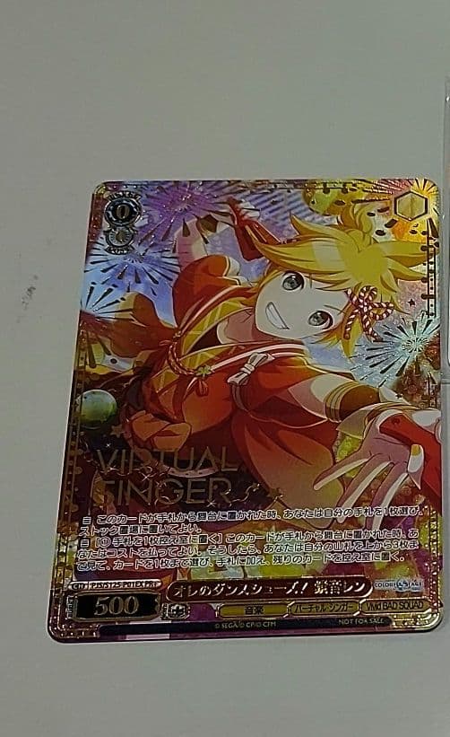 ヴァイスシュヴァルツ オレのダンスシューズ！ 鏡音レン PR+ プロモ
