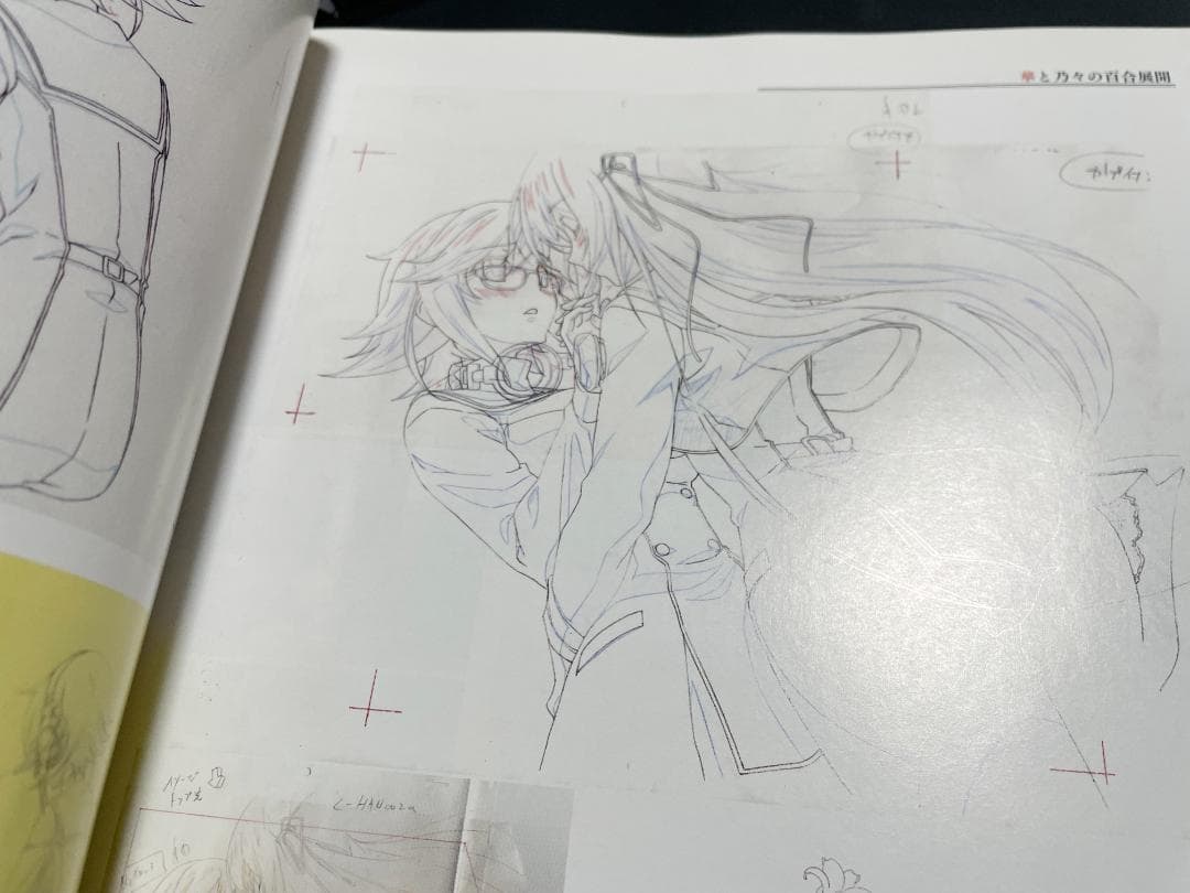 初版】CHAOS;CHILD カオスチャイルド 公式原画集【レア本】 - メルカリ