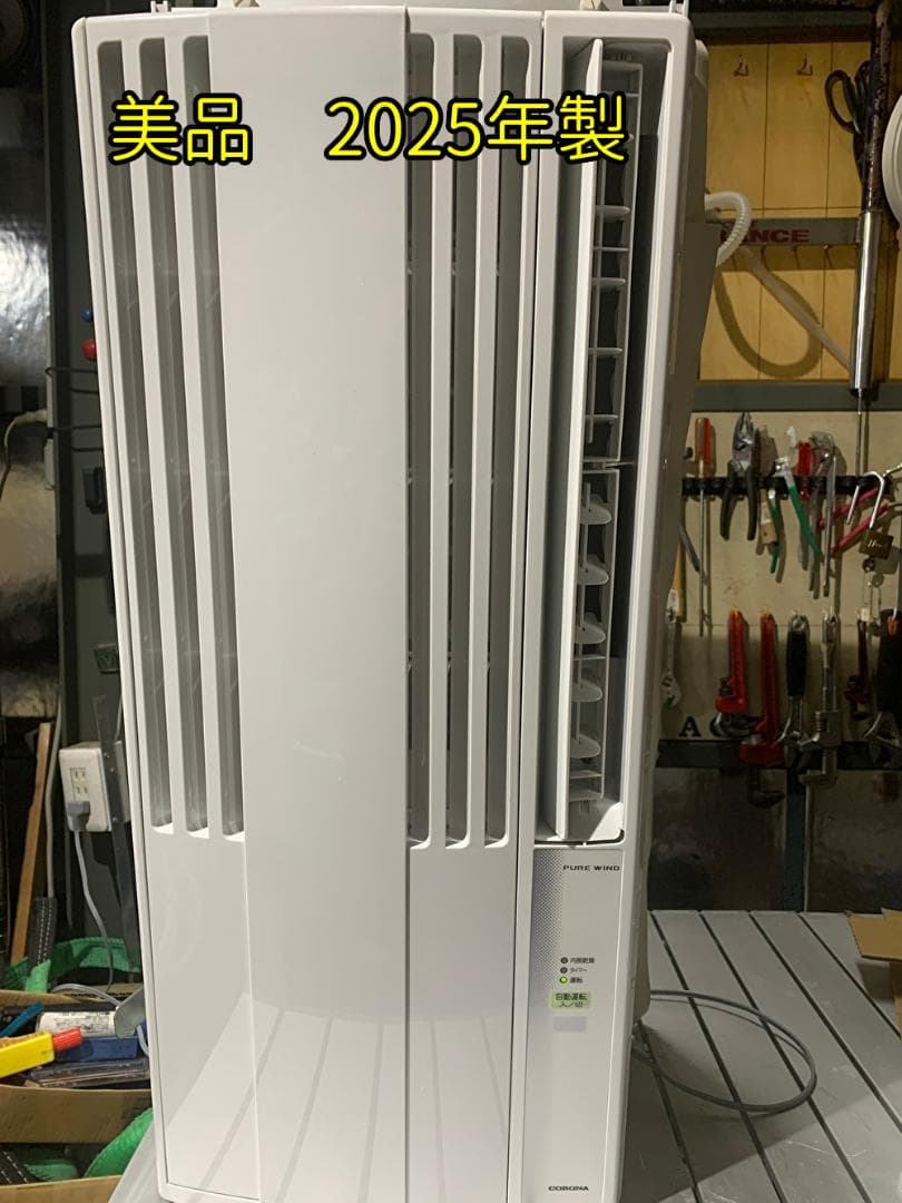 美品　コロナ 窓用エアコン CW-F1625R 新冷媒HFC32（R32） 窓用エアコン ReLaLa冷房専用Fシリーズ シェルホワイト CW-F1625R-WS