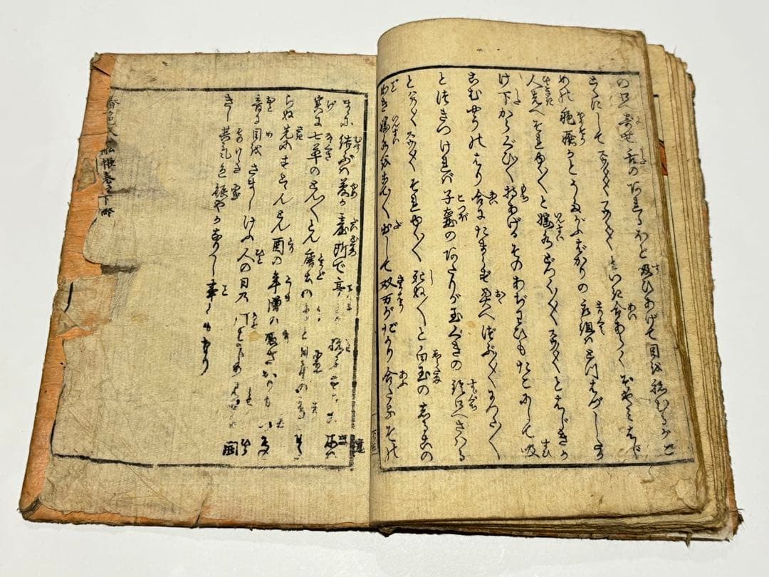 春色入船帳」歌川国芳画 揃3冊|艶本 春画 浮世絵 和本 猫 江戸時代 木