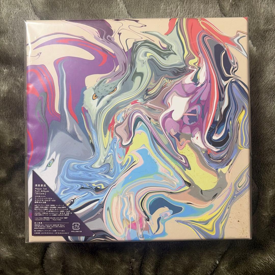 須田景凪 Major 1st Full Album Billow 須田景凪 - Billow (First Press Limited Edition) - Amazon.com Music