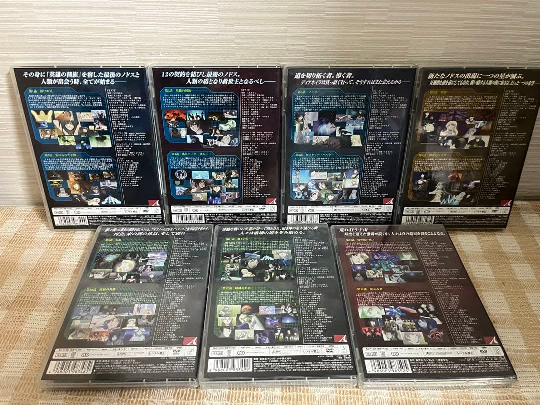 ヒロイック・エイジ　全13巻セット DVD セル版　未開封多数