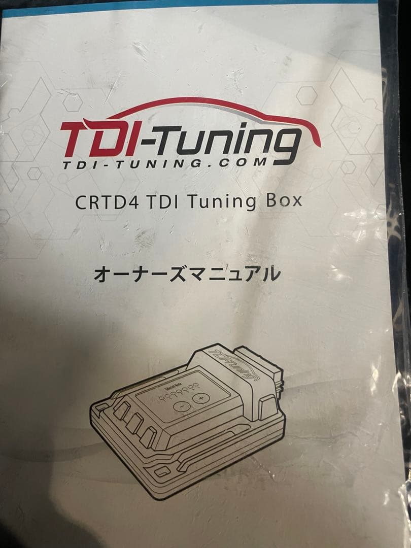 D*o様 TDIチューニング　デリカd5 前期 TDI-Tuning TDIチューニング 三菱 デリカ D:5 ディーゼル車用
