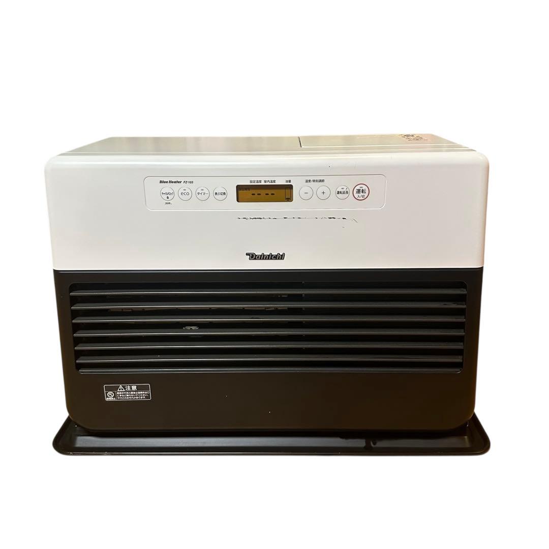 ✨DAINICHI✨ FZ-103 石油ファンヒーター 2022年製 超高出力