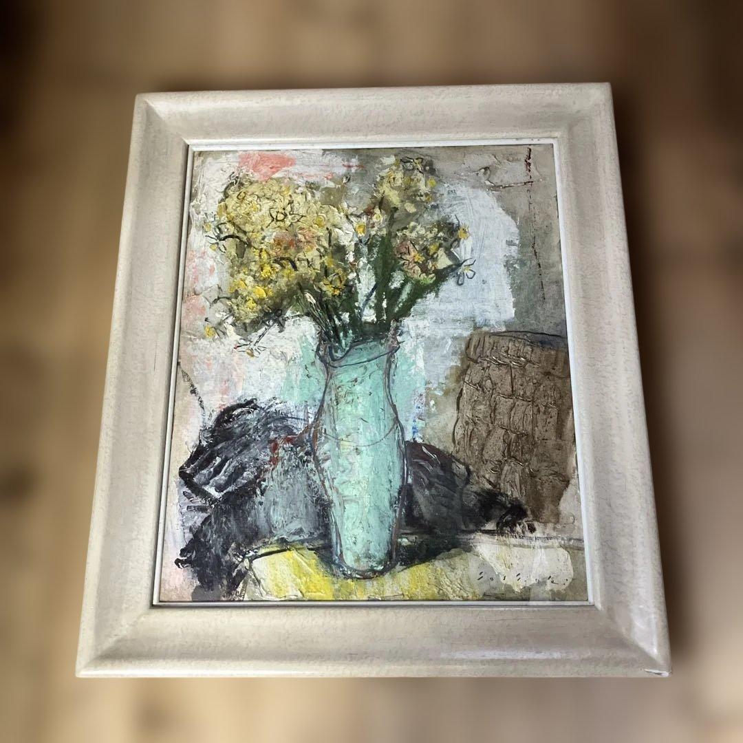 松井ヨシアキ　水仙