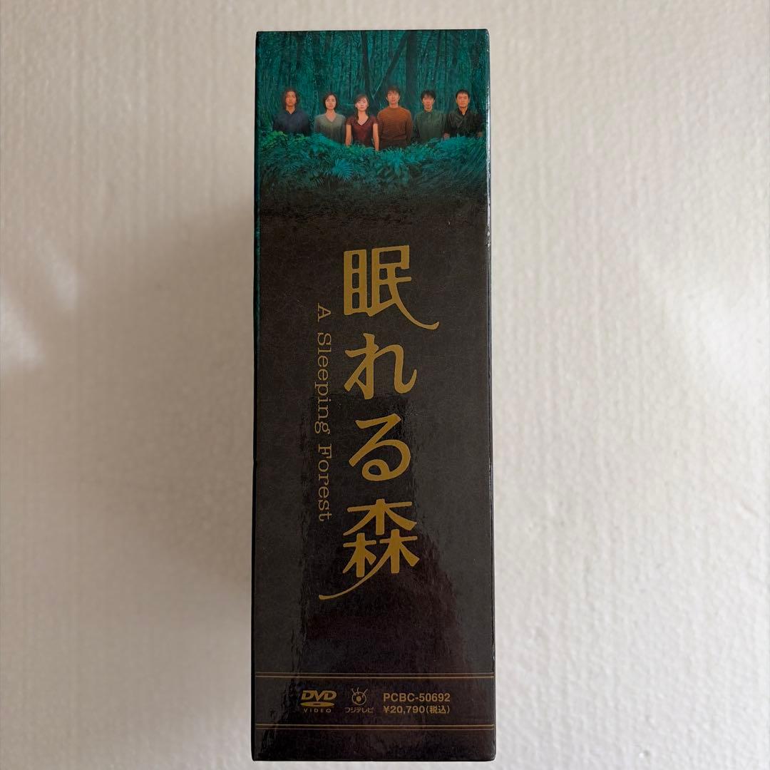 眠れる森 DVD-BOX 〈4枚組〉 フジテレビドラマ - メルカリ
