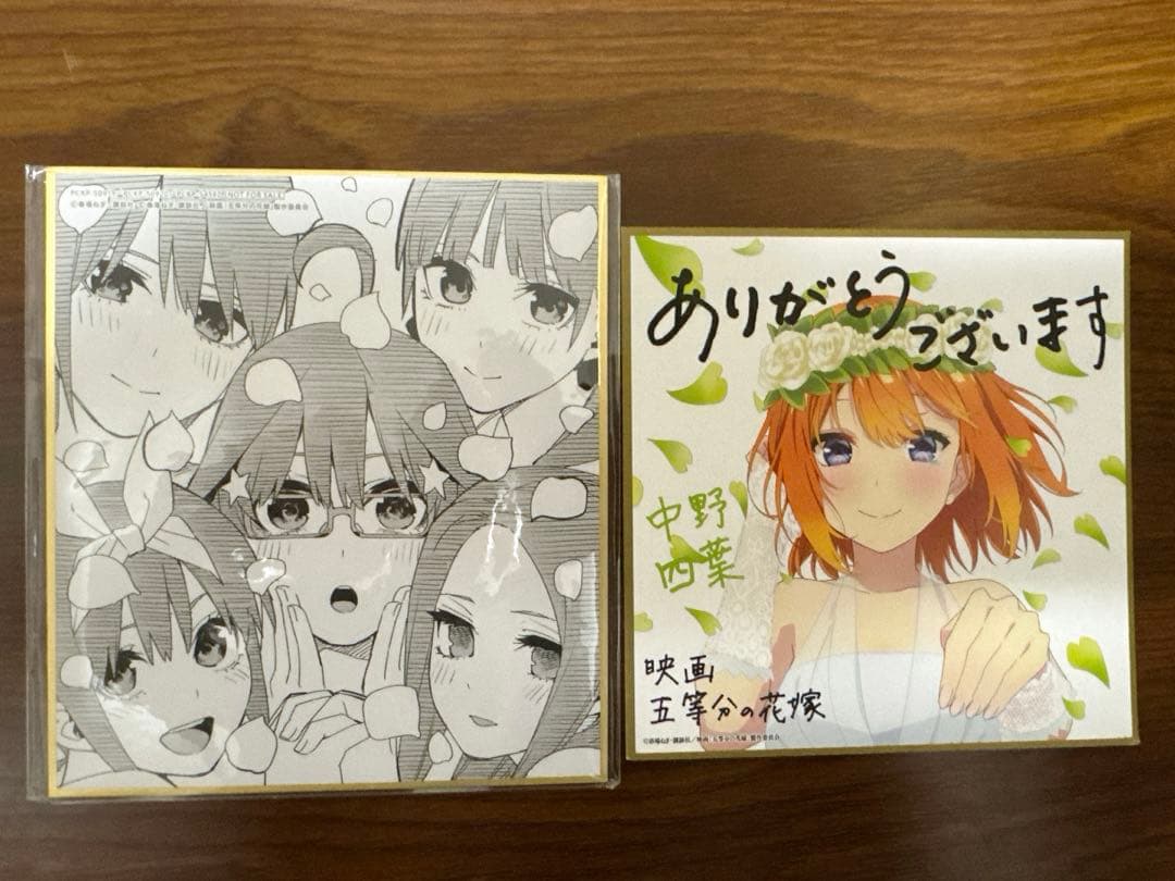五等分の花嫁 ミニ色紙セット - メルカリ