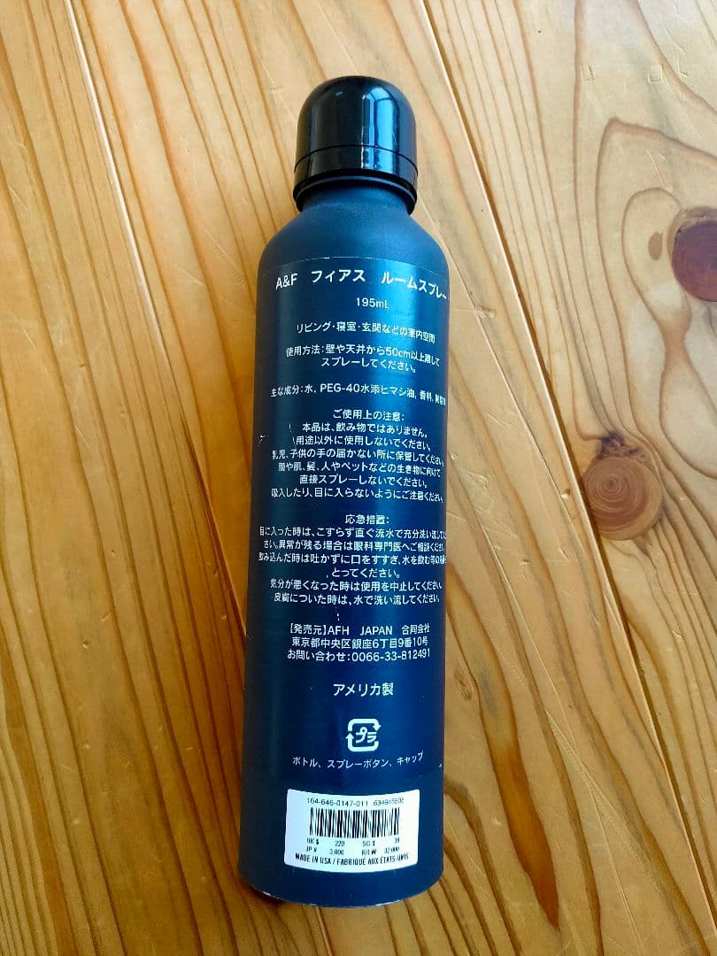 アバクロ A＆F ルームスプレー - メルカリ