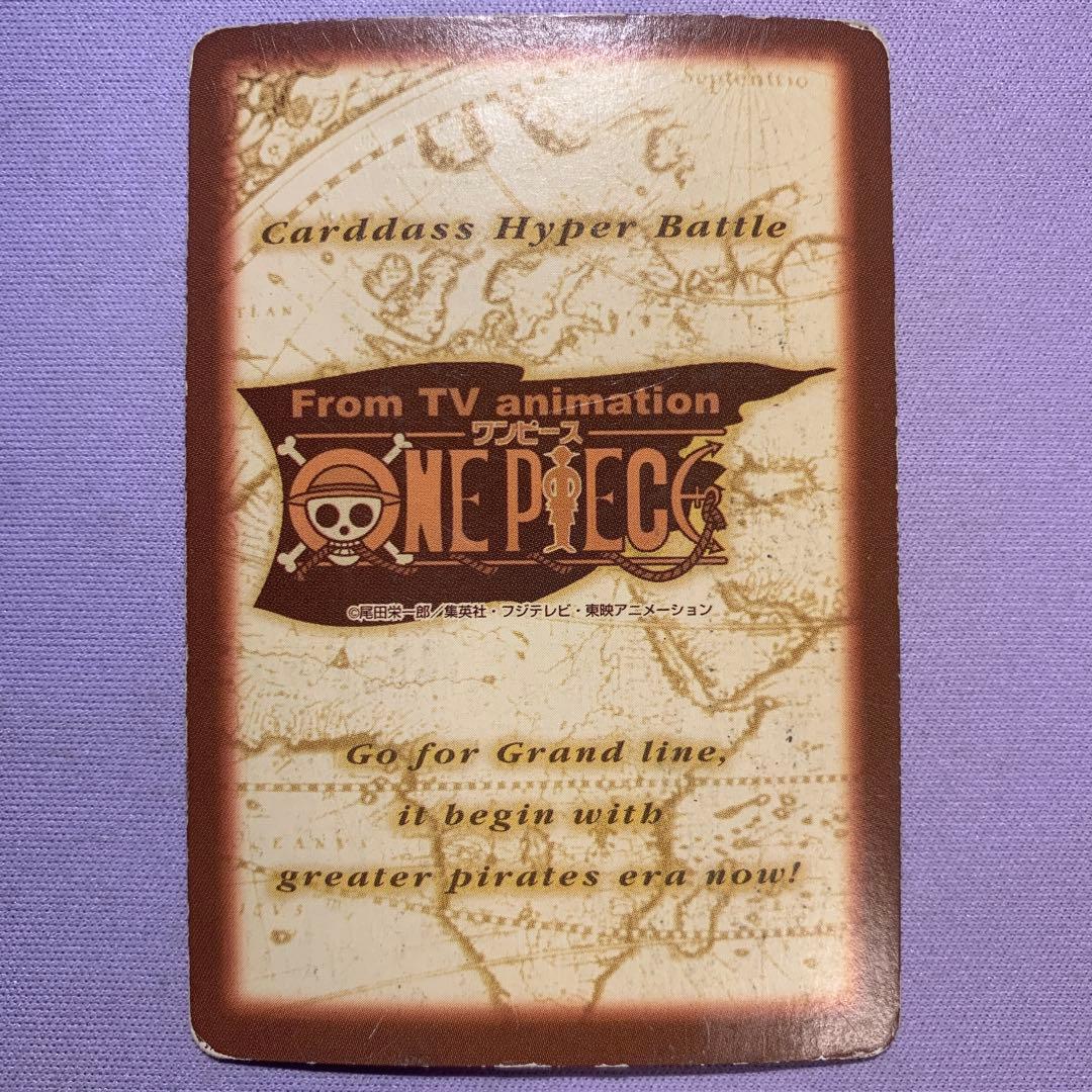 Y1337 ルフィ 未来の海賊王 C01 ワンピースカードダスハイパーバトル
