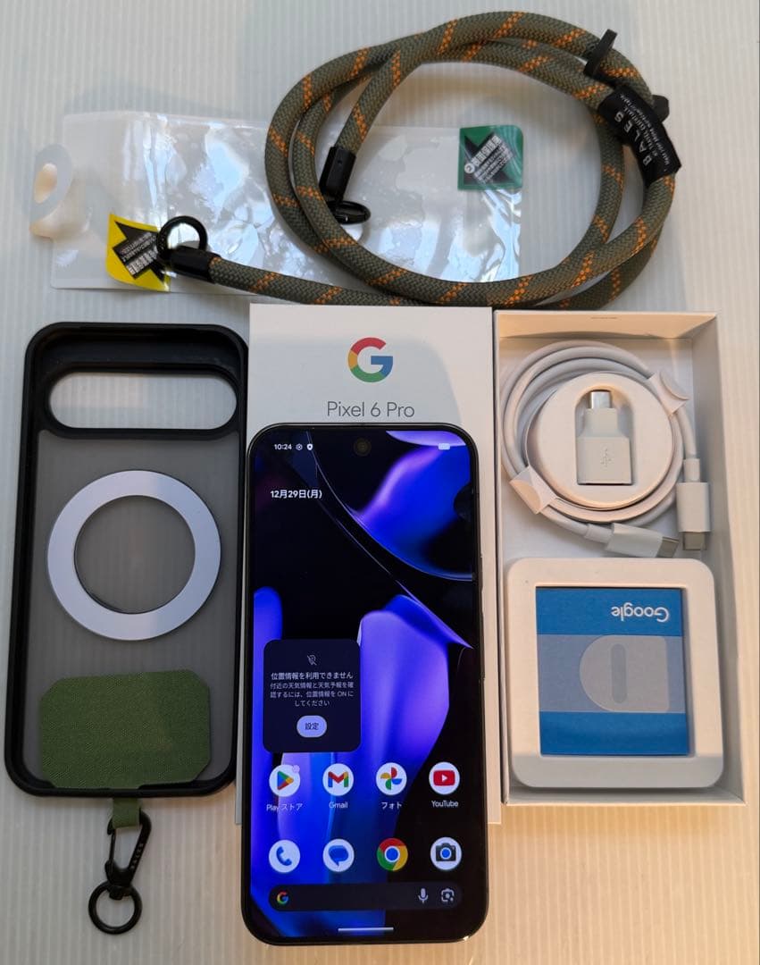 GooglePixcel9ProXL Obsidian 256GB SIMフリー Amazon | Google Pixel 9 Pro 256GB SIMフリー Obsidian