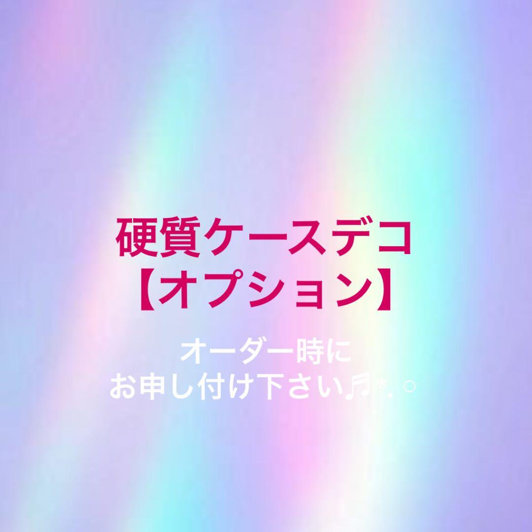 【オプション】トレカケース デコ 硬質ケース レジン ハンドメイド レジン トレカケース 硬質ケース デコ 推し活 B8 緑 名刺入れ・カード