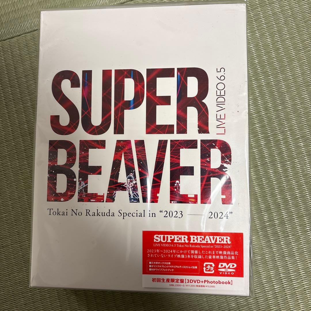 SUPER BEAVER LIVE VIDEO 6.5 DVD版　巾着付 Amazon.co.jp: 【Amazon.co.jp限定】LIVE VIDEO 6.5 Tokai No Rakuda