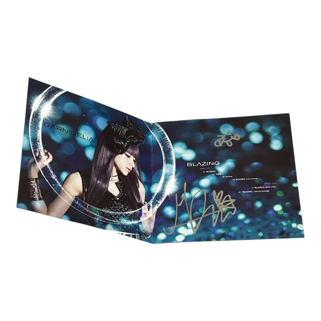 直筆サイン　GARNiDELiA BLAZING CD+DVD 初回限定盤 Amazon.co.jp: BLAZING(初回生産限定盤)(DVD付): ミュージック
