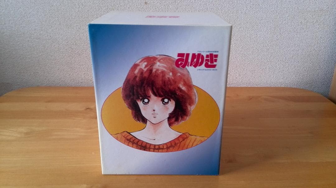 DVD アニメ みゆき メモリアルDVD-BOX TVシリーズ完全収録版10枚組 Amazon.co.jp: みゆき TVシリーズ完全収録版10 [DVD] : 鳥海勝美
