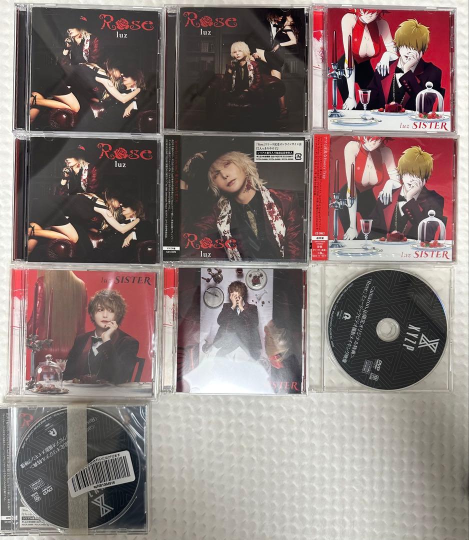 luz グッズまとめ CD 香水 サイン グッズ 値下げ交渉あり 即買い