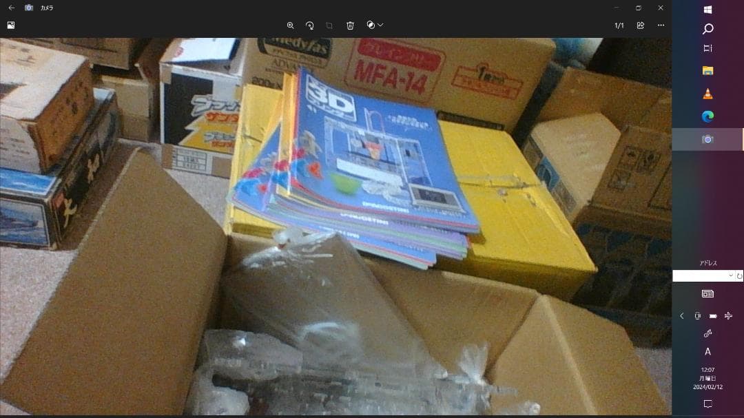 デアゴスティーニ　マイ3dプリンター　セット　37，38，39，41なし デアゴスティーニ、「週刊 マイ3Dプリンター」を全国発売 -INTERNET