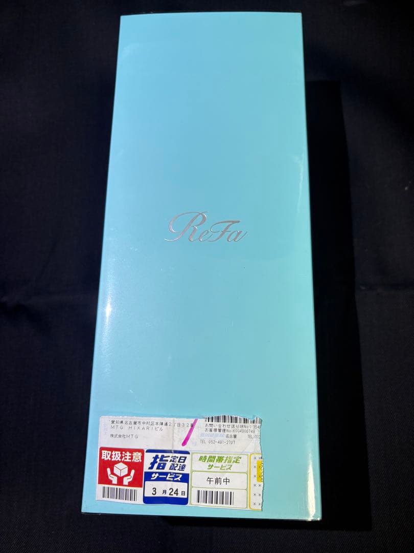 ReFa FINE BUBBLE PURE ホワイト 新品未使用 送料無料正規品 ReFa（リファ） MTG正規販売店 ファインバブル ピュア ホワイト ReFa