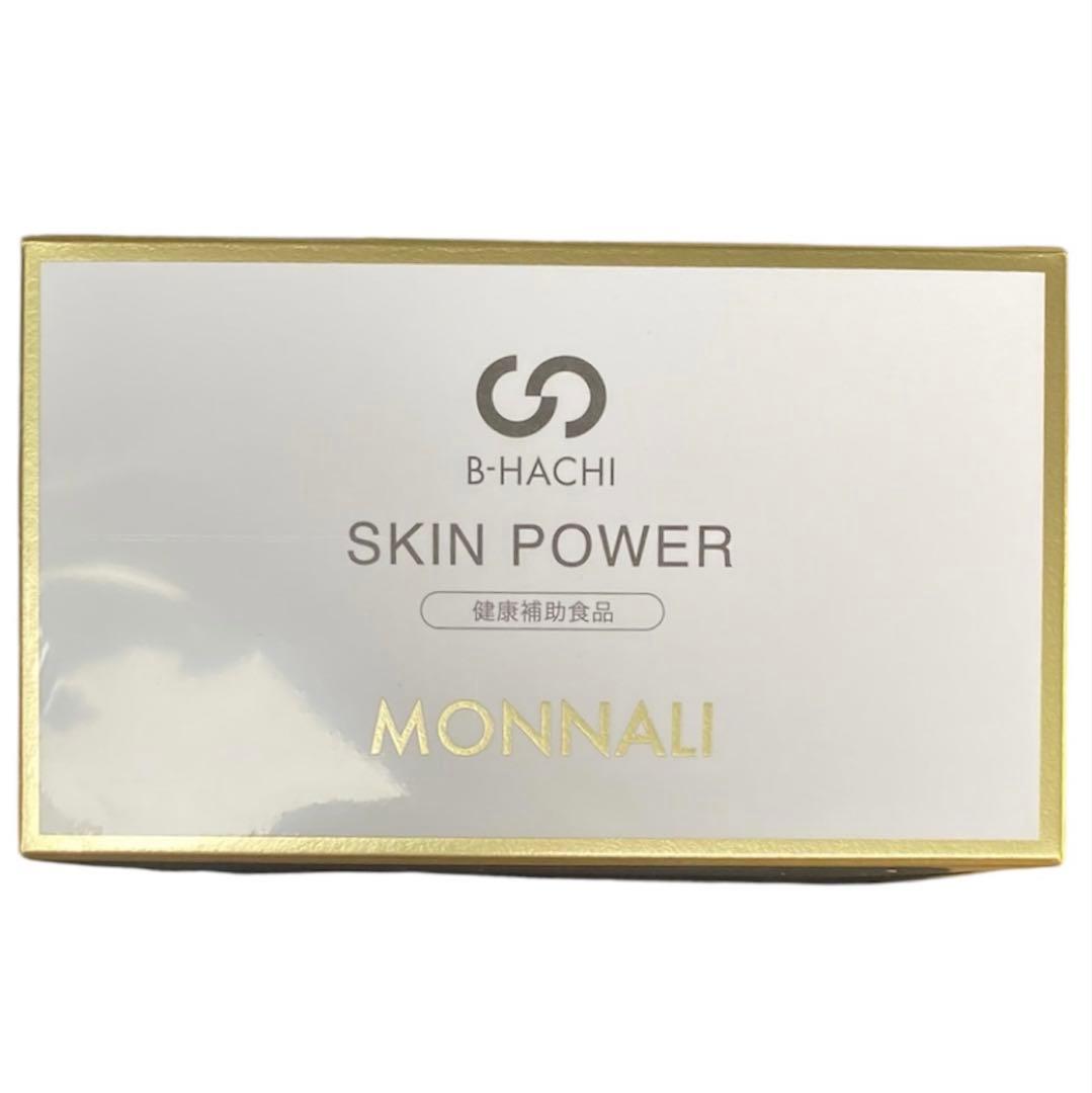 モナリ スキンパワー MONNALI SKIN POWER 1箱 - メルカリ