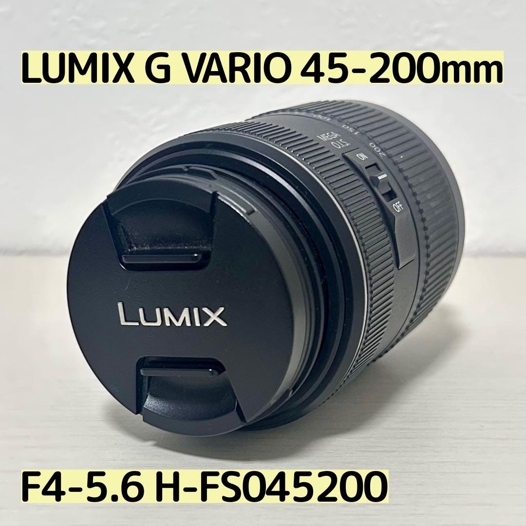 カ*ワ様 ★美品★パナソニックLUMIX 望遠レンズ 45-200mm F4-5 Amazon.com : PANASONIC LUMIX G VARIO LENS, 45-200MM, F4.0-5.6 ASPH