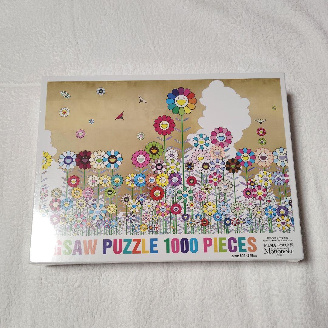 激レア 未開封 村上隆 もののけ京都 ジグソーパズル フラワー