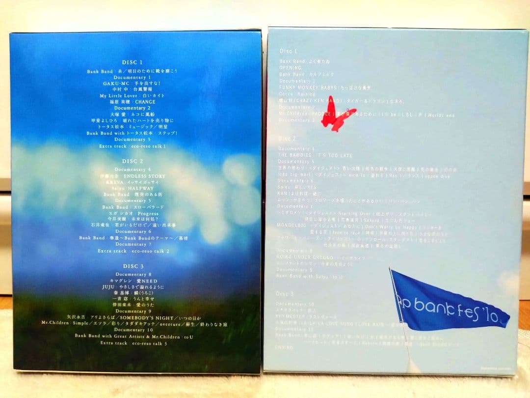 ap bank fes 05〜12 8本セット bank band DVD - メルカリ