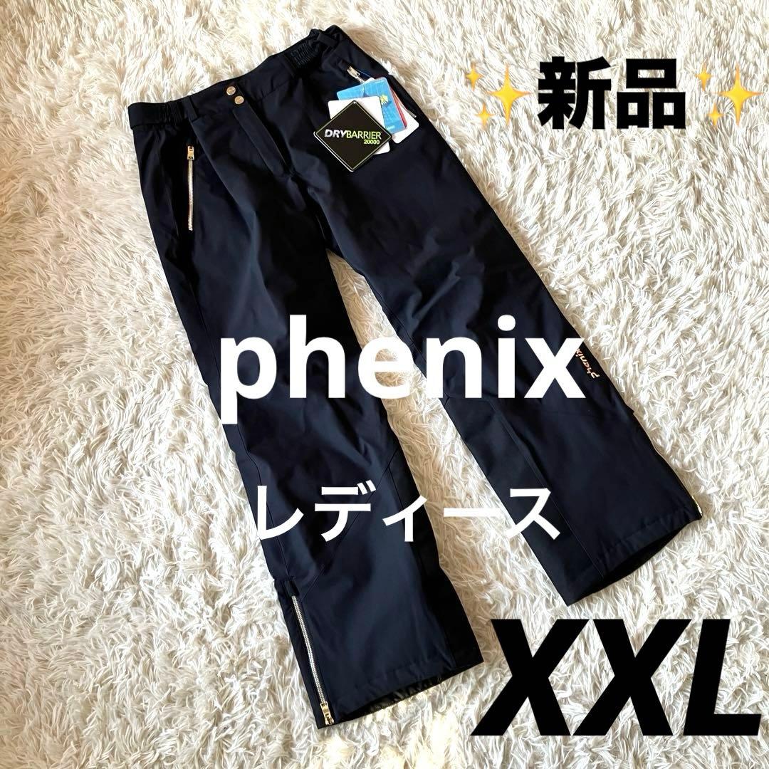 新品未使用タグ付き✨フェニックス レディースXXL スキーウェア パンツ 25W フェニックス（PHENIX） 【エントリーでP最大17倍！27日〜】スキー