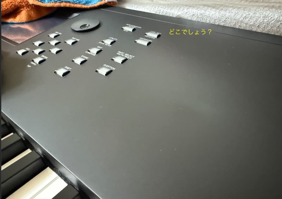 Yu さん専用になりました．YAMAHA MODX8+ ハーフペダルFC3A付き - メルカリ