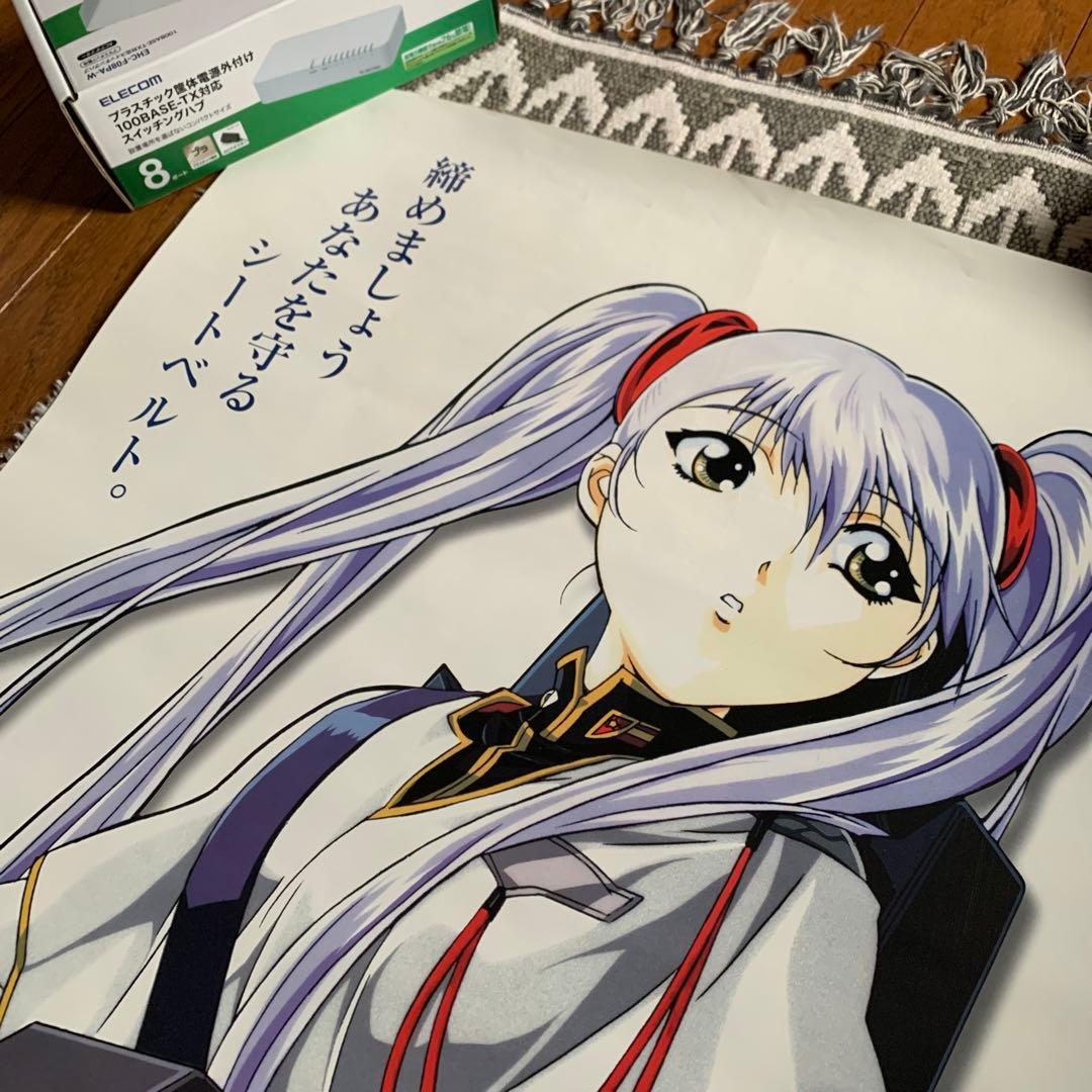 機動戦艦ナデシコ 劇場版 ホシノ ルリ 交通安全ポスター 非売品 - メルカリ