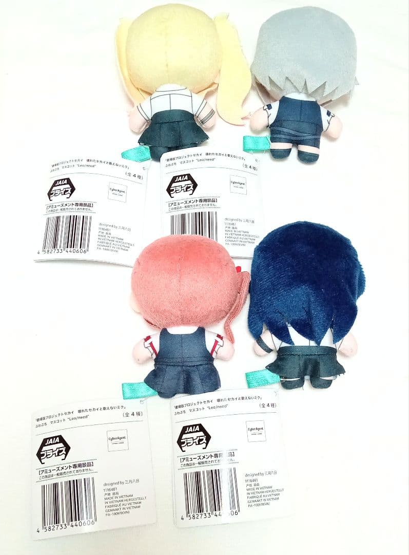 星乃一歌 天馬咲希 望月穂波 日野森志歩 ふわぷち Leoneed まとめ