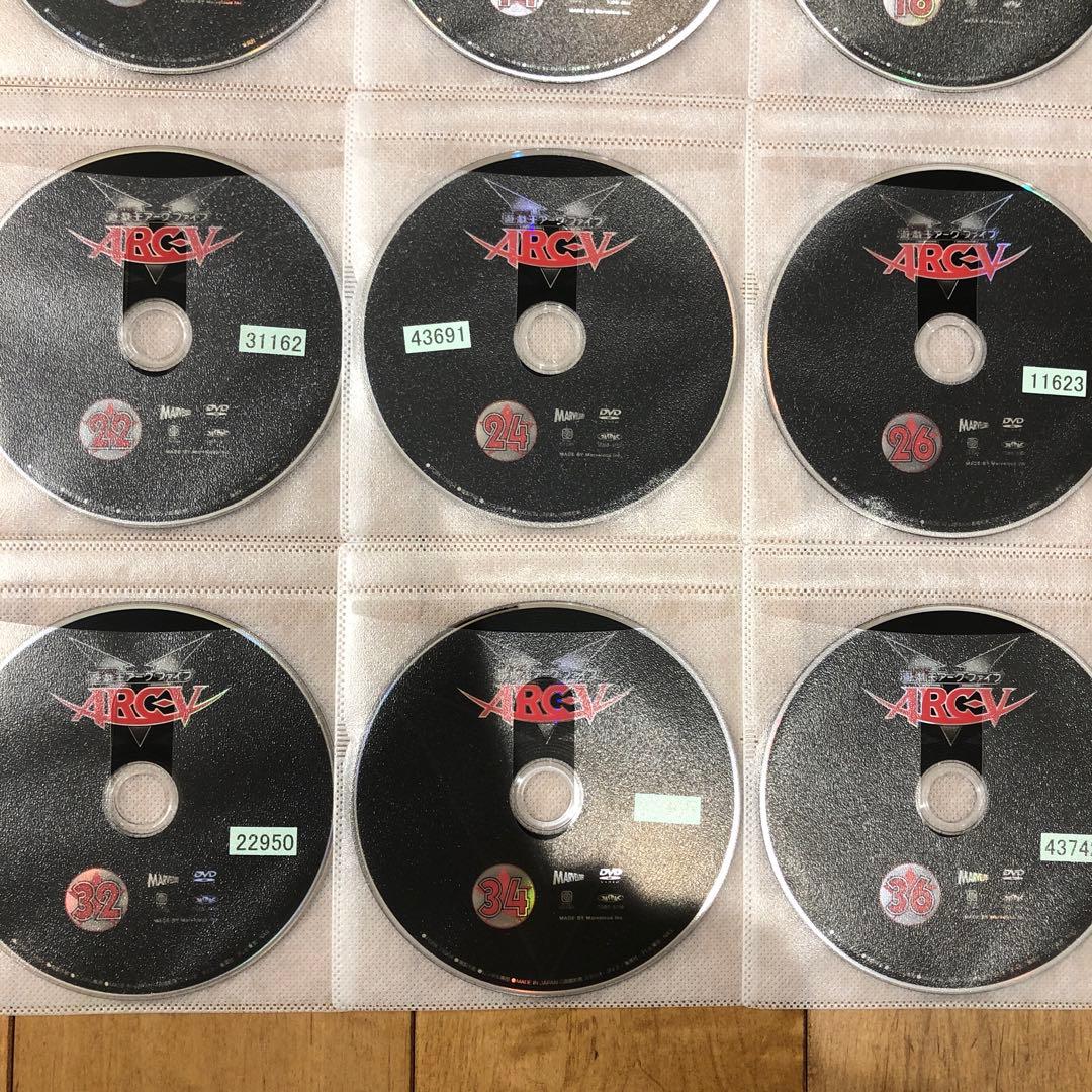 遊戯王 アークファイブ 全37巻セット 完結 DVD アニメ 美品 - メルカリ