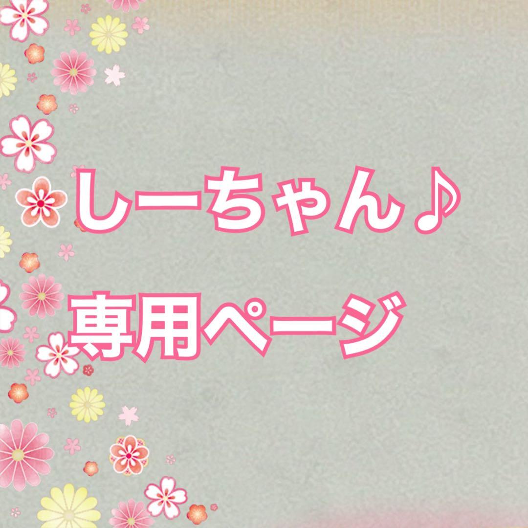 しーちゃん♪ページです 美容液セット B】ツヤめき白肌セット|美顔器・原液美容液のエビス化粧品