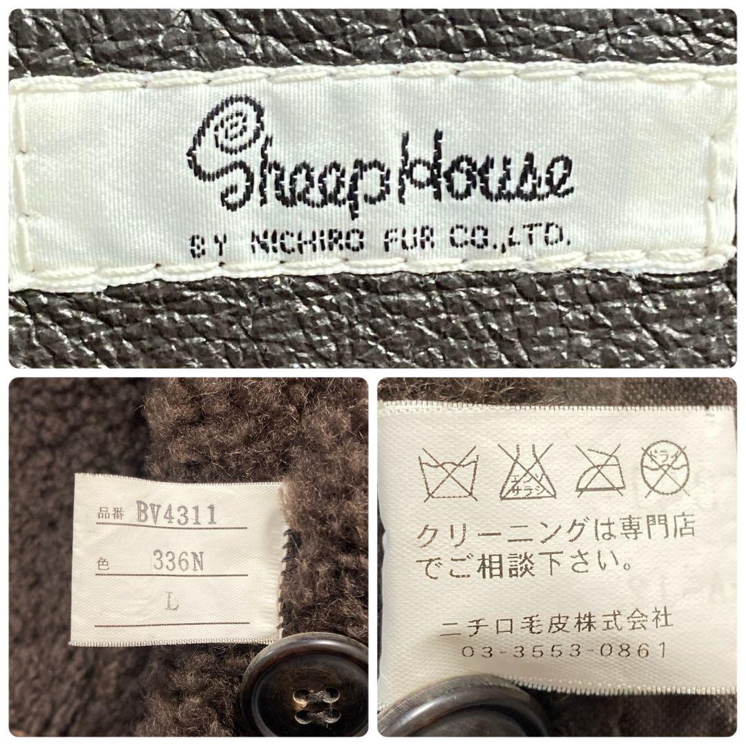 aofu様 ニチロ 毛皮 Sheep House ムートン レザーベスト L 茶 - メルカリ