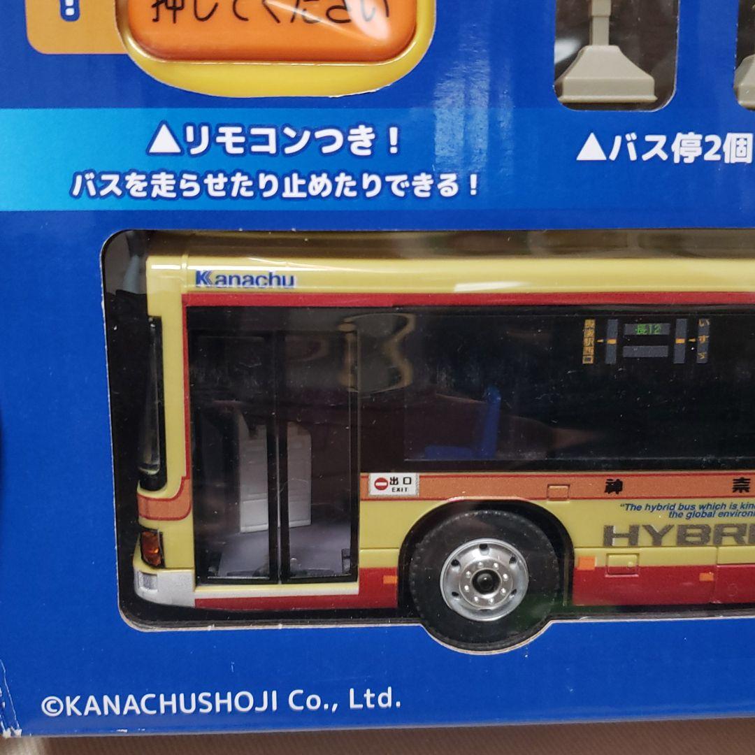 ラジコンバス リモコンワンマンバス神奈中 IRリモコンバス - メルカリ