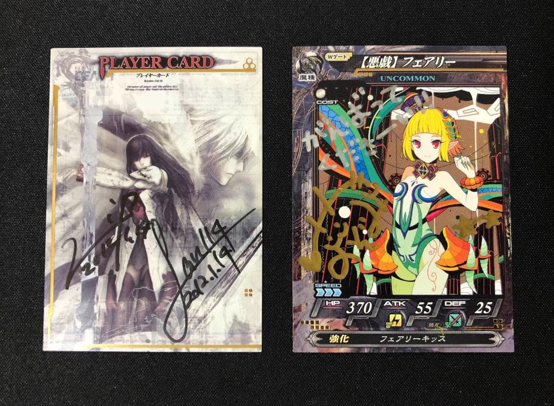 LOV2 直筆サイン2枚 ロード オブ ヴァーミリオン 2026年最新】Yahoo!オークション -lov2(ロード オブ ヴァーミリオン)の