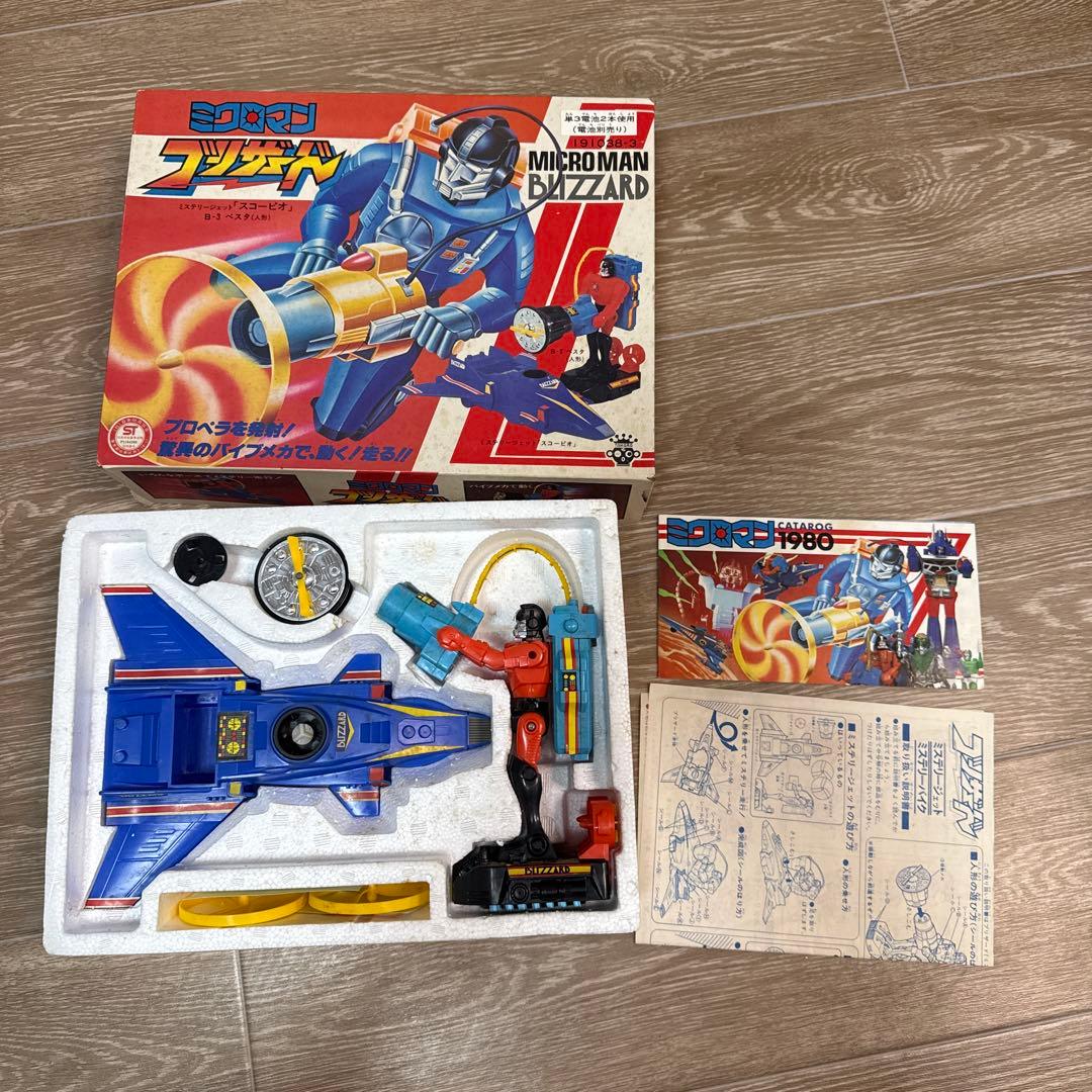 旧タカラ ミクロマン ブリザード スコーピオ B-3 当時物 箱・説明書付 Amazon.co.jp: スーパーボンバーマン3 くろボンバーマン すげゴマ 平成