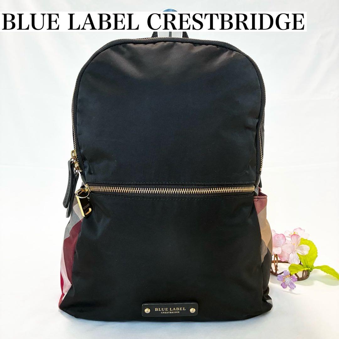 【美品】バーバリー ブルーレーベル クレストブリッジ リュック ナイロン 黒 BLUE LABEL CRESTBRIDGE（ブルーレーベルクレストブリッジ） デイ