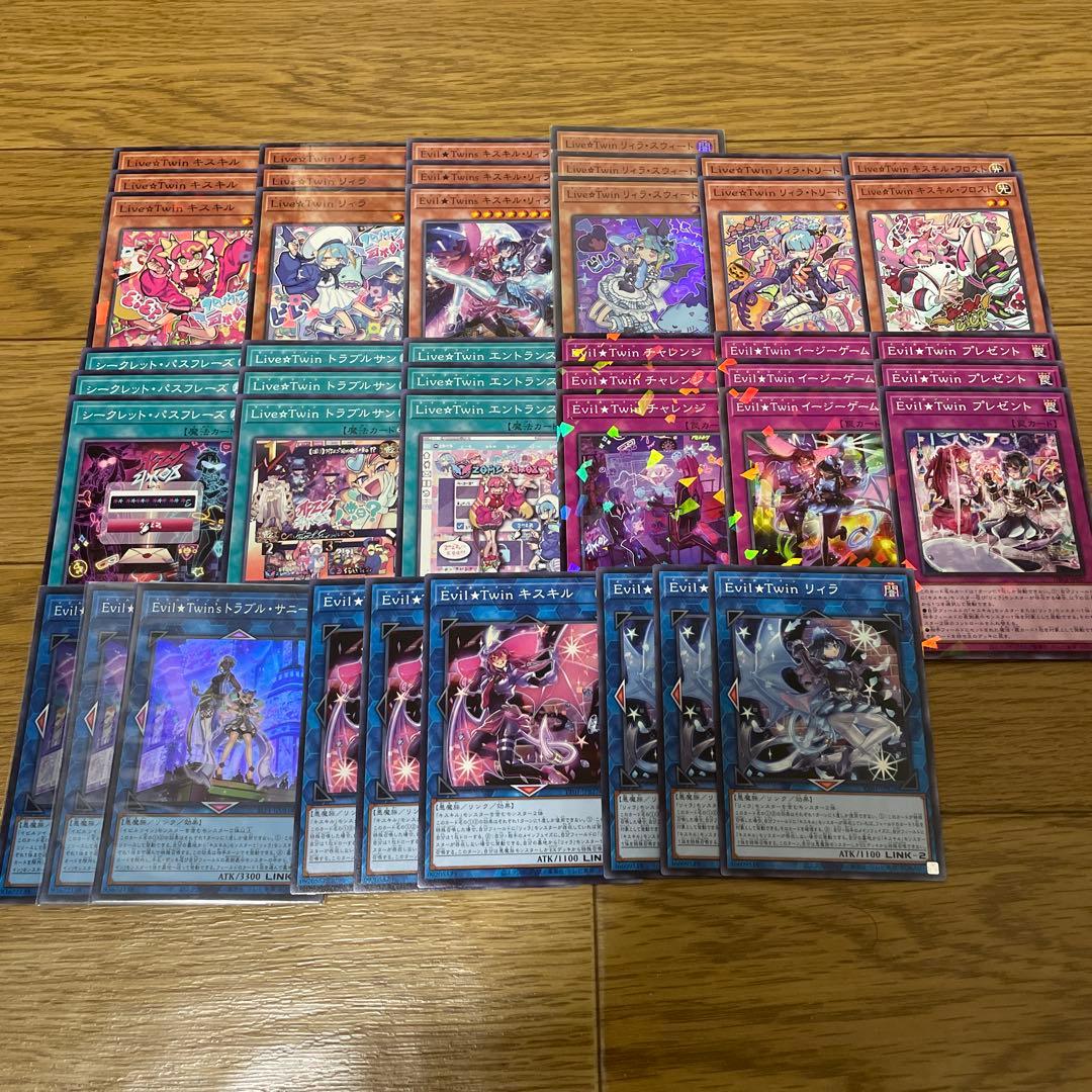 遊戯王 Evil☆Twin(イビルツイン) - メルカリ